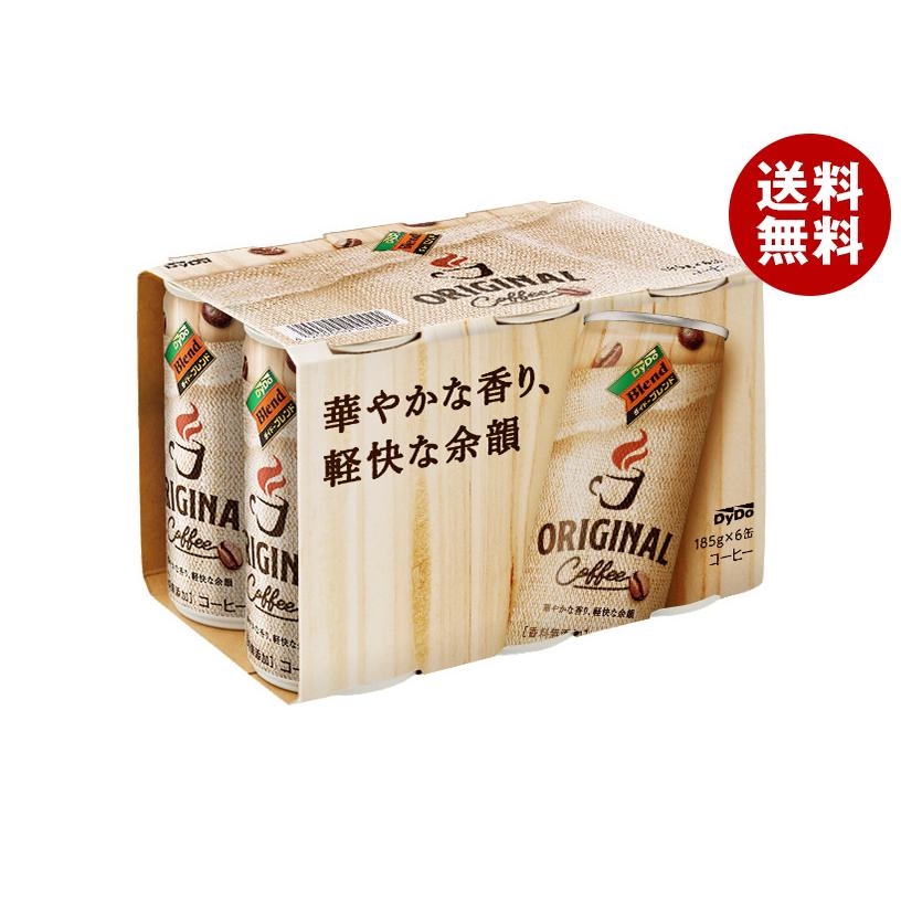 ダイドー ブレンドコーヒーオリジナル(6缶パック) 185g缶×30(6×5)本入