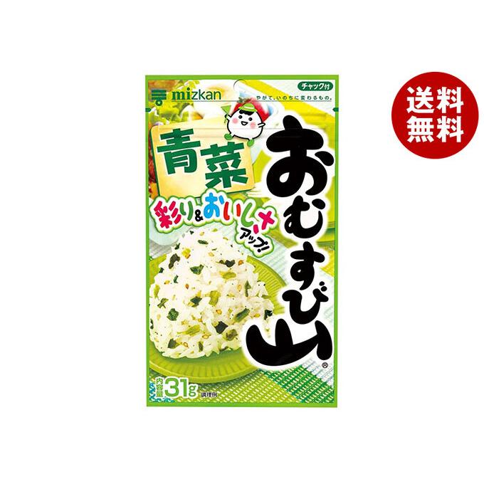 おむすび出品 ミツカン（mizkan） ＼爆買／ミツカン おむすび山 青菜 チャック袋
