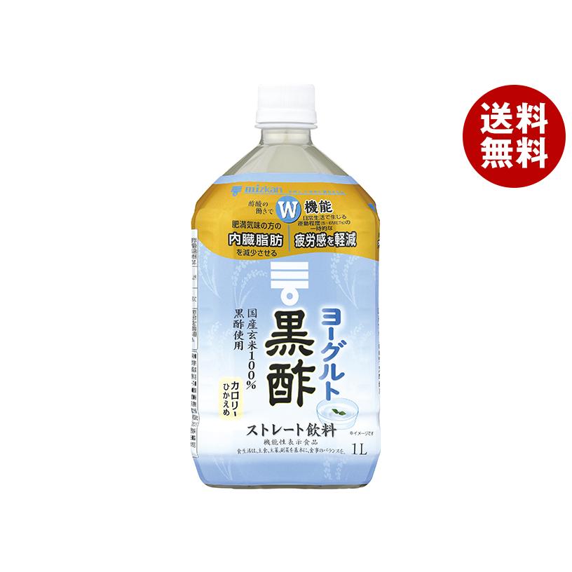 ミツカン ブルーベリー黒酢 カロリーゼロ機能性表示食品 1Lペットボトル×6本入 432pXYebhy, ダイエット、健康 ミツカン りんご黒酢 カロリーゼロ 1Lペットボトル×6本入 2ケース
