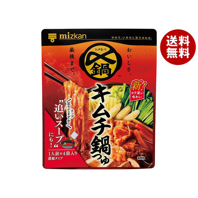 ミツカン（mizkan） ＼爆買／ミツカン 〆まで美味しい キムチ鍋つゆ