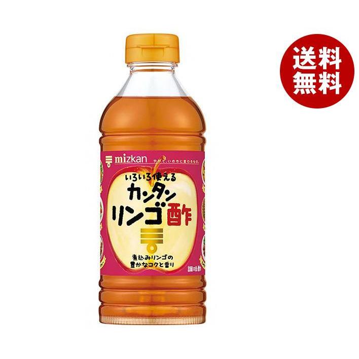 ミツカン カンタンリンゴ酢 500mlペットボトル×12本入×(2ケース
