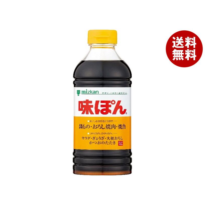 ミツカン 味ぽん 500mlペットボトル×12本入×(2ケース)｜ 送料無料 : MISONOYA ヤフー店 - 通販 - Yahoo!ショッピング