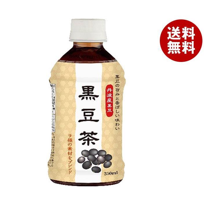 送料無料 2ケースセット ハイピース 黒豆茶 350mlペットボトル 24本入 2ケース Misonoya Paypayモール店 通販 Paypayモール