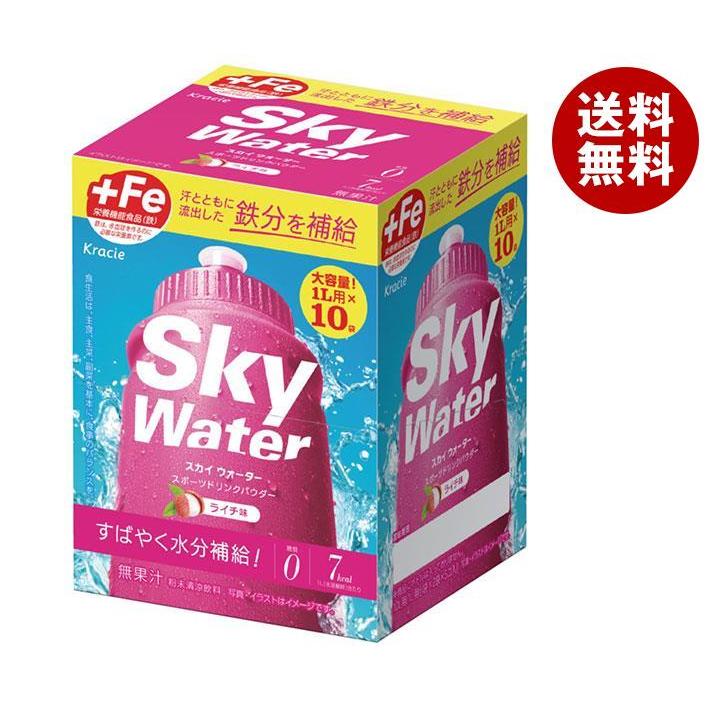 送料無料 2箱 正規品送料無料 クラシエ スカイウォーターライチ味 2箱入 7g 2 5袋 1l用