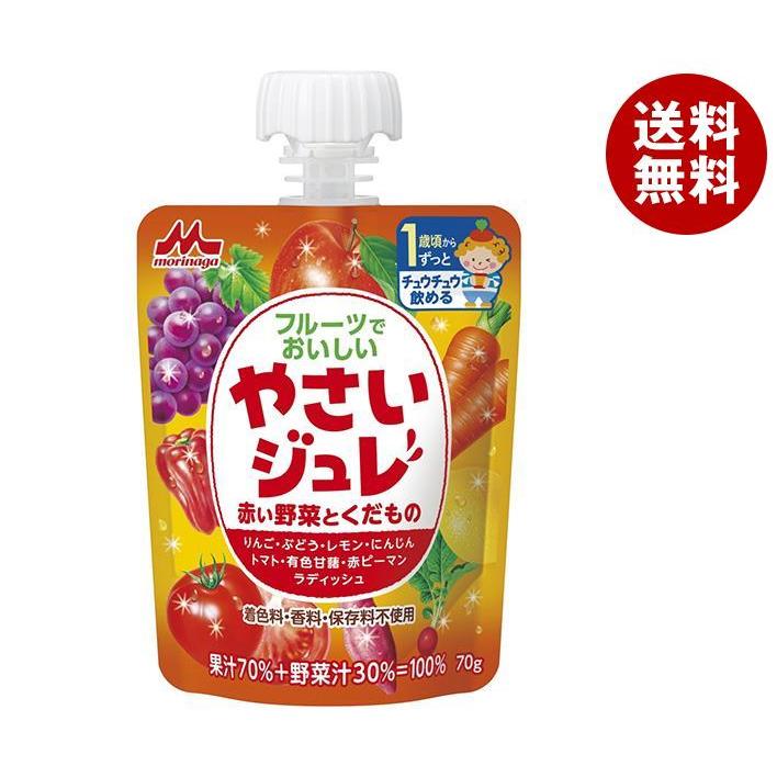 つーです。　やさいジュレ 森永乳業 やさいジュレ 赤い野菜とくだもの 70gパウチ×36本入｜ 送料