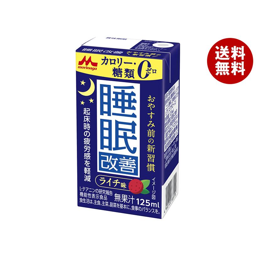 森永乳業 睡眠改善【機能性表示食品】 125ml紙パック×24本入｜ 送料
