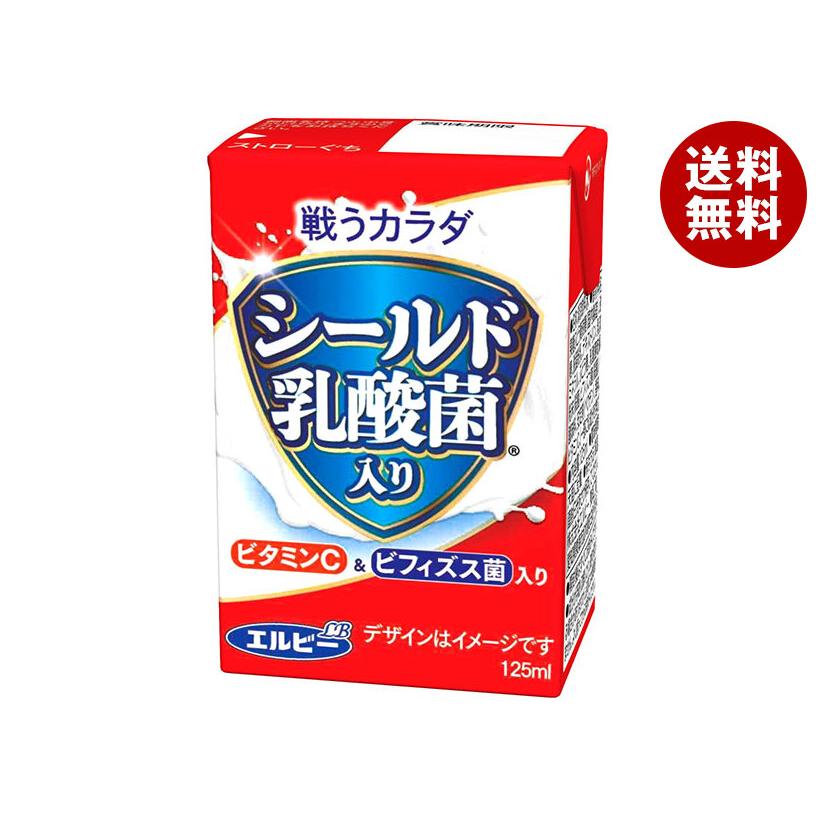 シールド乳酸菌 エルビー 戦うカラダ シールド乳酸菌入り 125ml紙