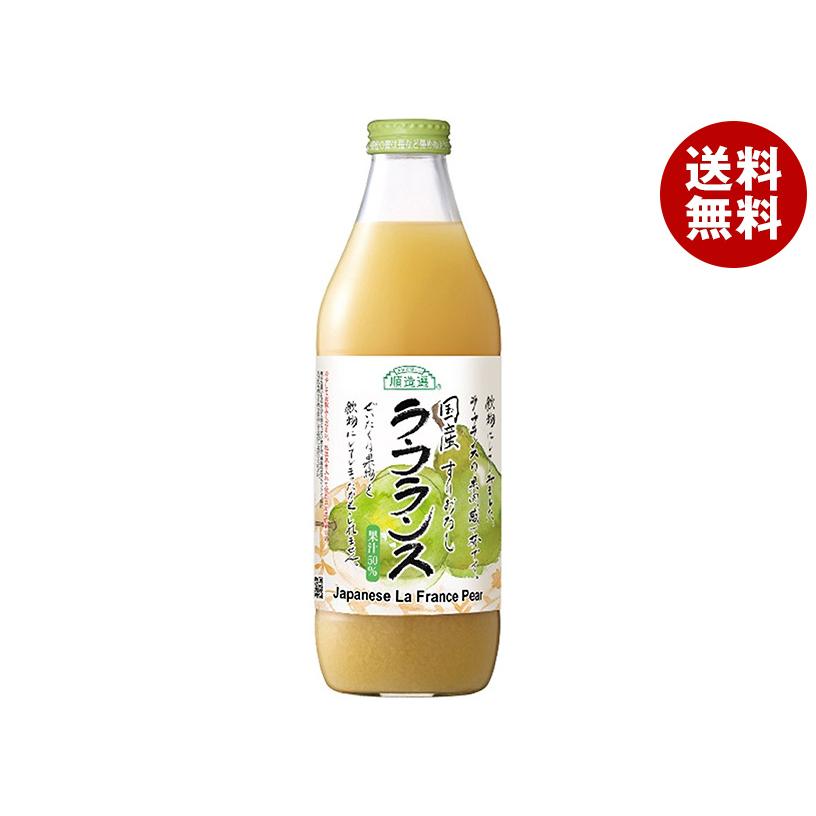 モグちゃん様 ご注文品 ラフランスジュース1000ml×6(表ラベル無) 2箱 マルカイコーポレーション マルカイ 順造選 国産ラ・フランス 1000ml瓶