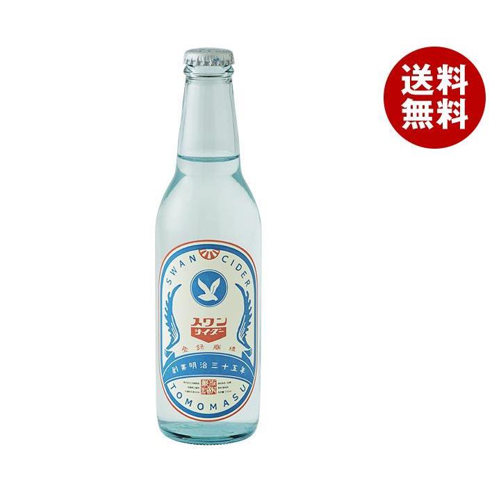 スワンサイダー 友桝飲料 スワンサイダー(復刻版) 330ml瓶×24本入