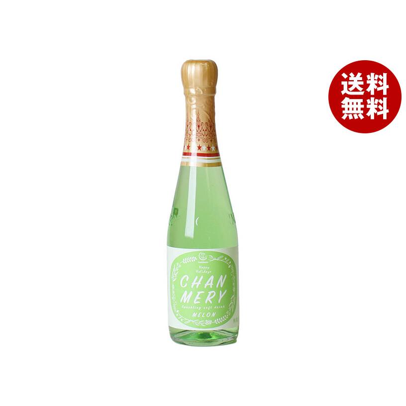 友桝飲料 シャンメリーメロン 360ml瓶×20本入｜ 送料無料 : MISONOYA