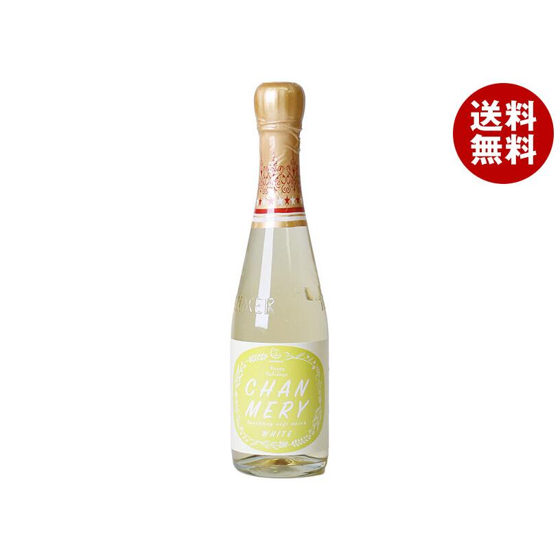 友桝飲料 シャンメリー ホワイト 360ml瓶×20本入｜ 送料無料