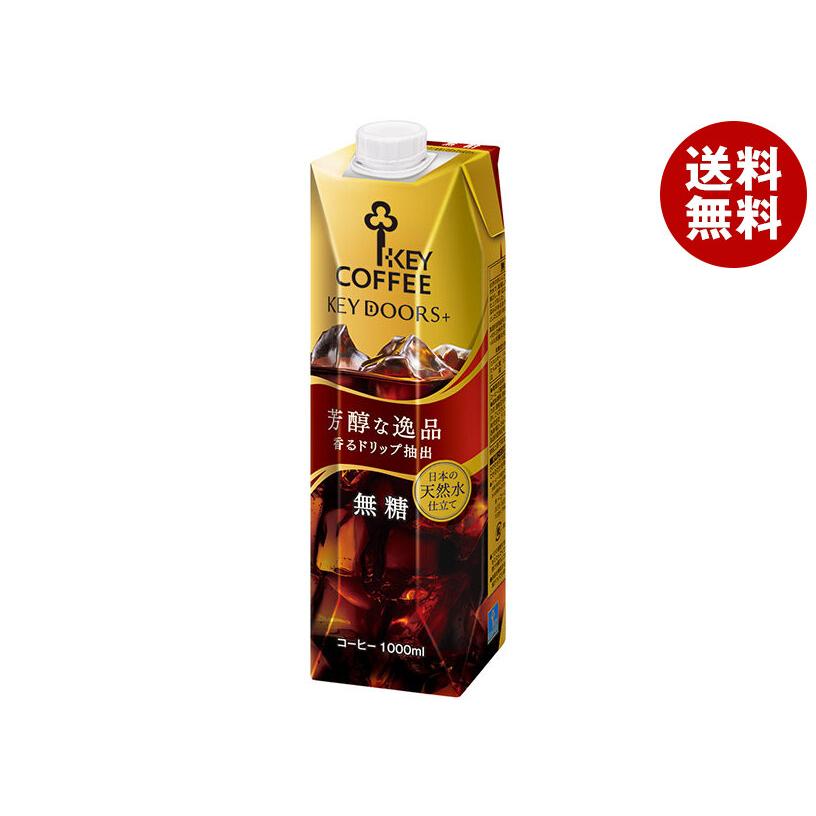 KEY COFFEE（キーコーヒー） リキッドコーヒー無糖 1L紙パック×6本入