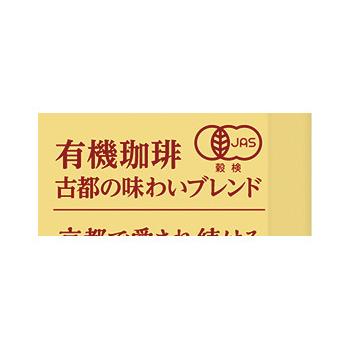 キーコーヒー 京都イノダコーヒ 有機珈琲古都の味わいブレンド(LP) 150g×6袋入×(2ケース)｜ 送料無料_1