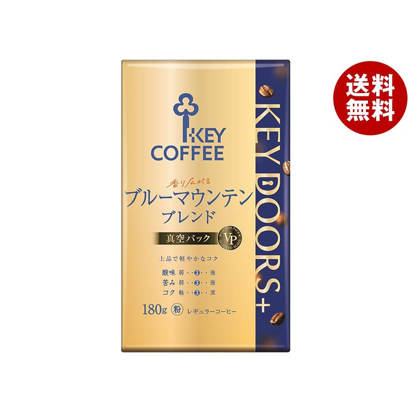 キーコーヒー レギュラーコーヒー(粉) VP(真空パック) １８０g×２４ KEY COFFEE（キーコーヒー） VP(真空パック) KEY DOORS+ 香り広がる