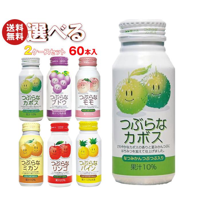 JAフーズおおいた つぶらなシリーズ 選べる2ケースセット 190gボトル缶