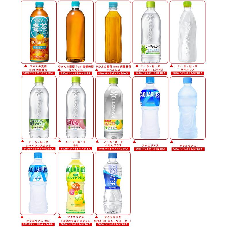 コカ・コーラ 【全国送料無料・メーカー直送品・代引不可 コカ・コーラ 【全国送料無料・メーカー直送品・代引不可