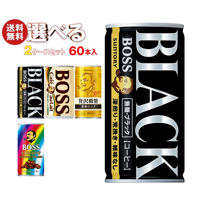 BOSS（サントリー） サントリー BOSS(ボス) 選べる2ケースセット 185g