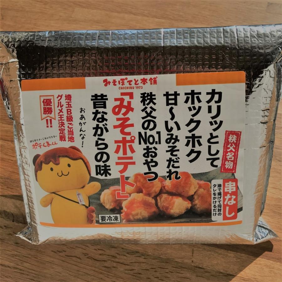 秩父名物 みそポテト 350ｇ 約14個入り 贈答用 総菜 冷凍食品 送料無料 お試し お土産 G A350 秩父名物 みそぽてと本舗 通販 Yahoo ショッピング