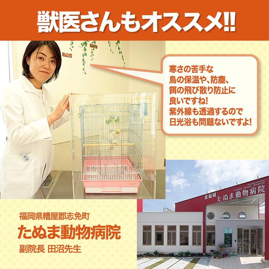 アクリルバードケージ HOEI みよし角G10鳥かご用 アクリルケージ 透明