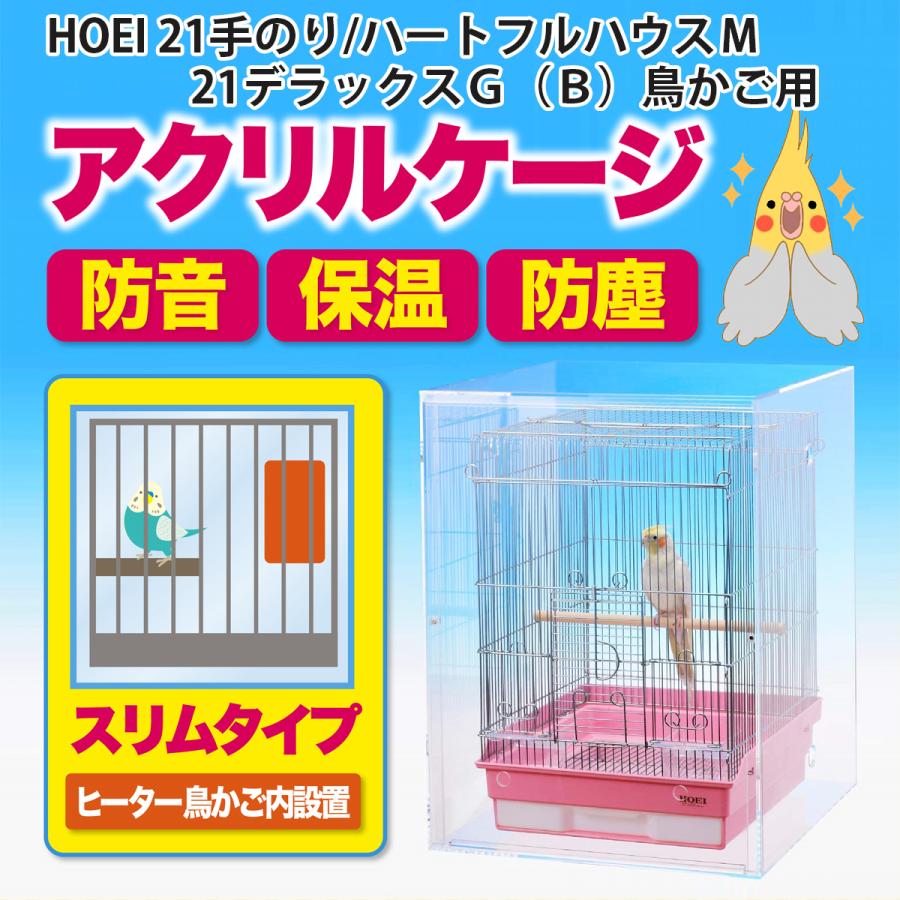 市場 とりまるMサイズ専用 合皮 鳥かごカバー 送料無料 レザー 遮光カバー 市場 とりまるMサイズ専用 合皮 鳥かごカバー 送料無料 レザー 遮光カバー