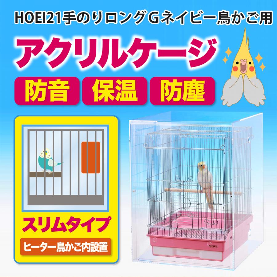 セナ様専用‼️ 鳥ゲージ