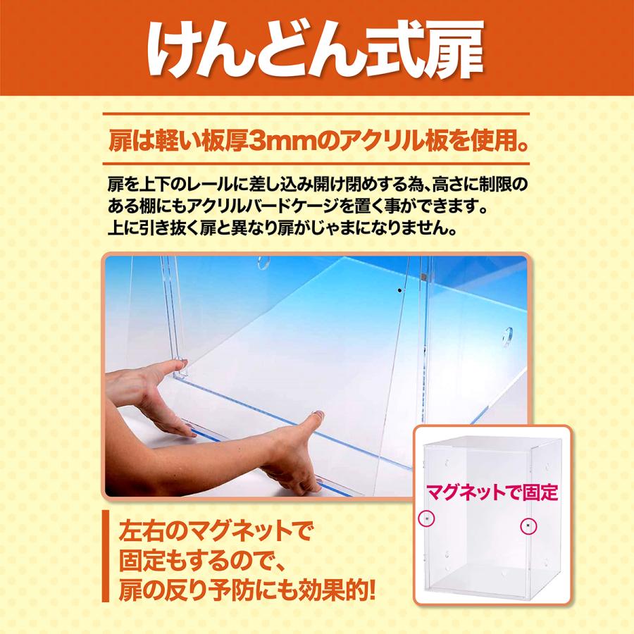 アクリルバードケージ HOEI 915オウム 鳥かご用 アクリルケージ 透明