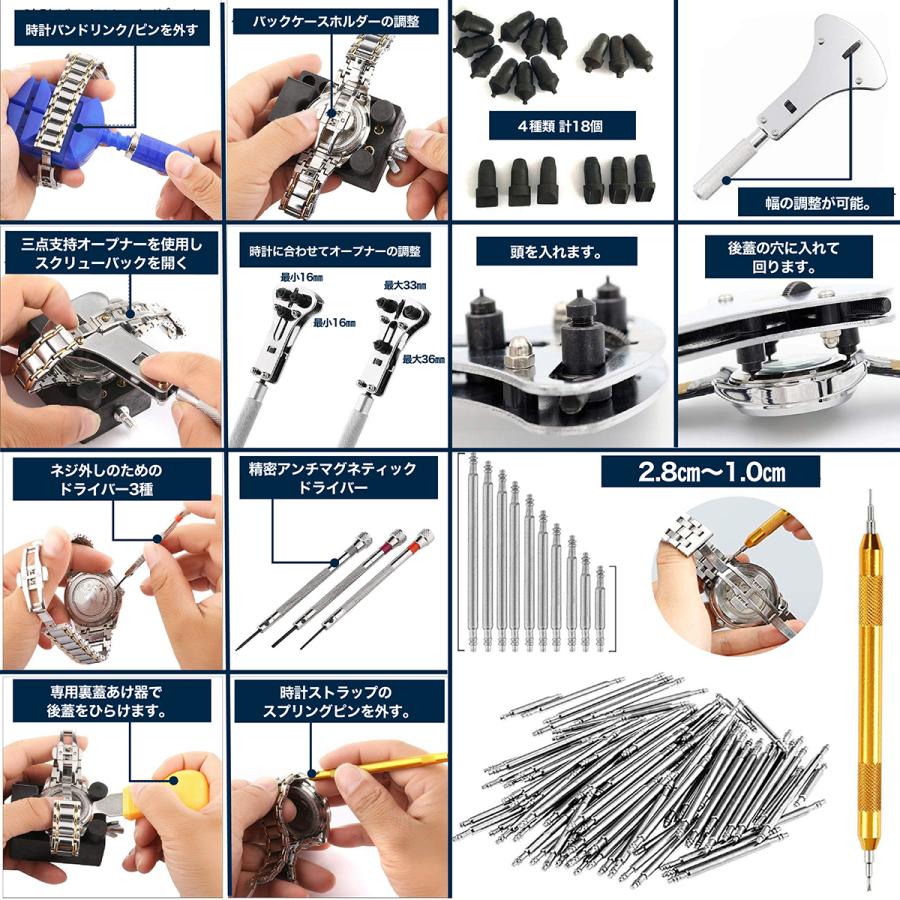 腕時計修理工具セット 147点 腕時計 工具セット 時計修理 電池 腕時計修理工具セット 147点 腕時計 工具セット 時計修理 電池