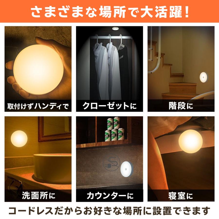 人感センサーライト Led 丸 照明 電球色 蛍光色 センサーライト 室内 おしゃれ 玄関 It U0001 みそらと工房 通販 Yahoo ショッピング