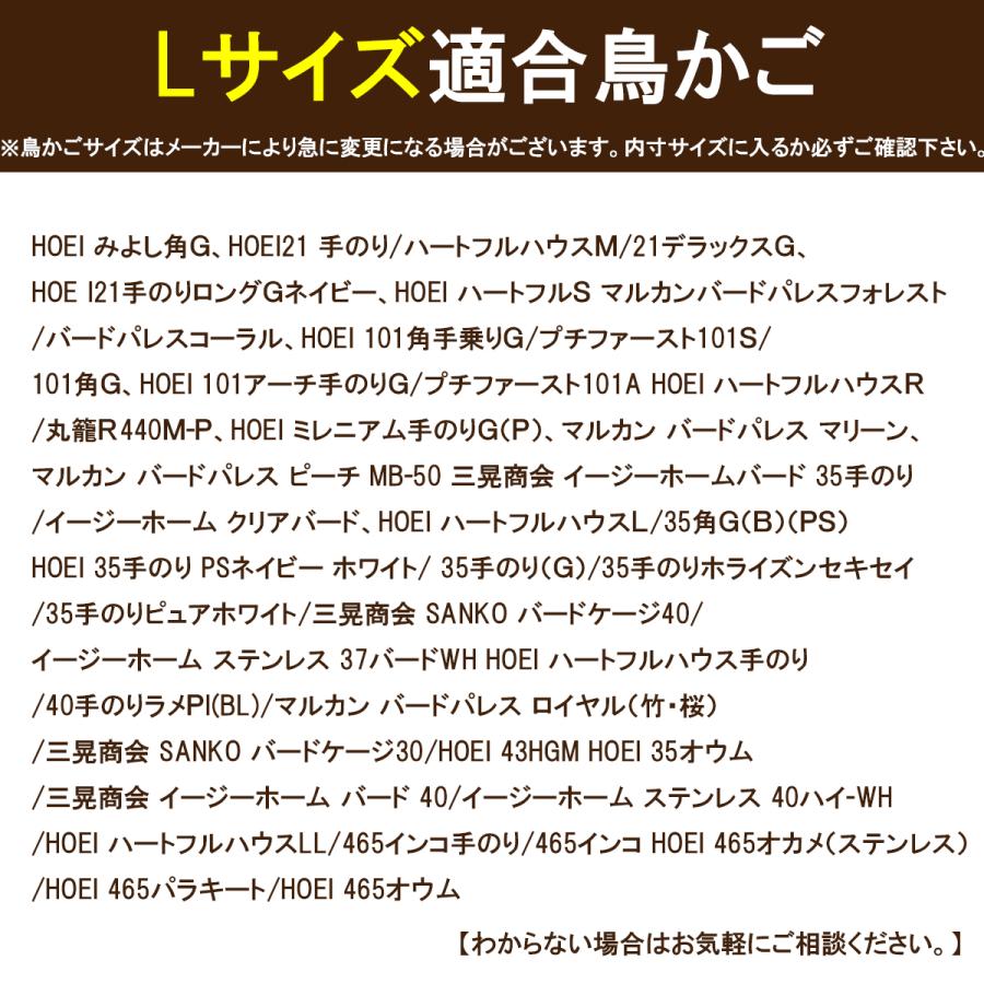 組立式アクリルバードケージ 右(左)開き 全面透明アクリル 組立式アクリルバードケージ 右(左)開き 全面透明アクリル