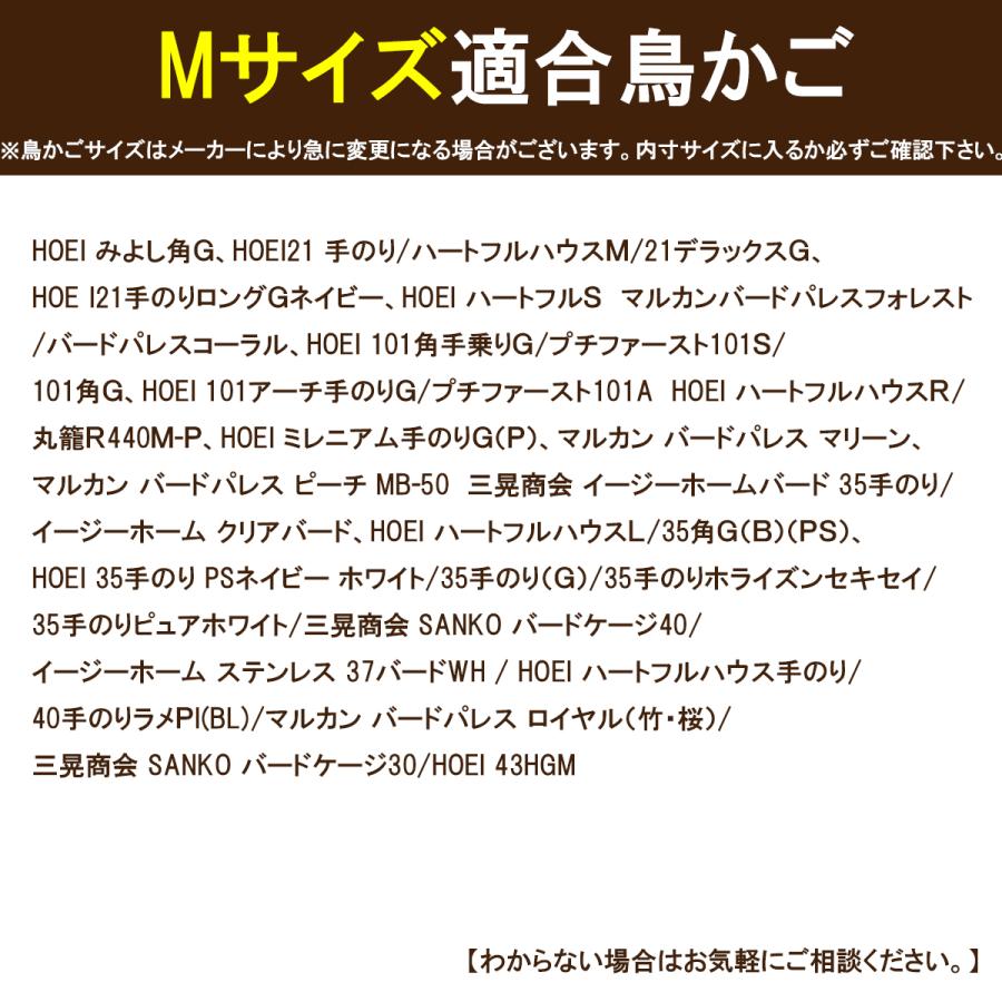 組立式アクリルバードケージ 右(左)開き 全面透明アクリル 組立式アクリルバードケージ 右(左)開き 全面透明アクリル