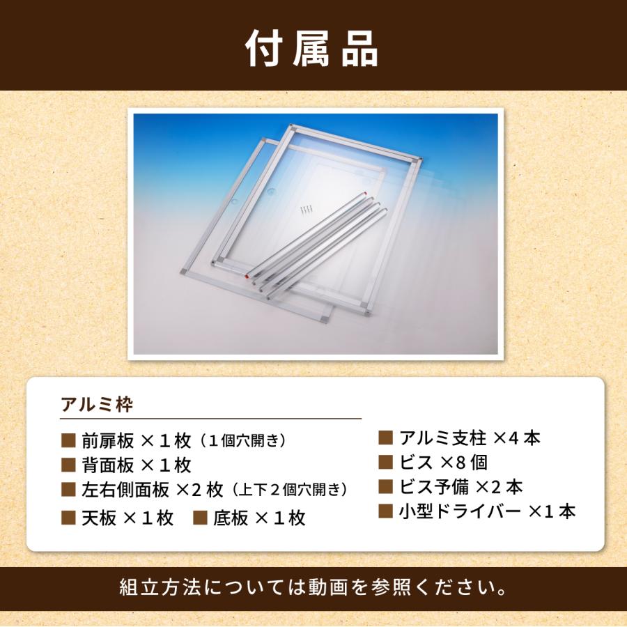 組立式アクリルバードケージ 右(左)開き 全面透明アクリル 組立式アクリルバードケージ 右(左)開き 全面透明アクリル