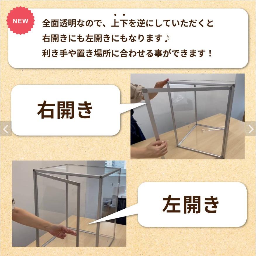 組立式アクリルバードケージ 右(左)開き 全面透明アクリル 組立式アクリルバードケージ 右(左)開き 全面透明アクリル
