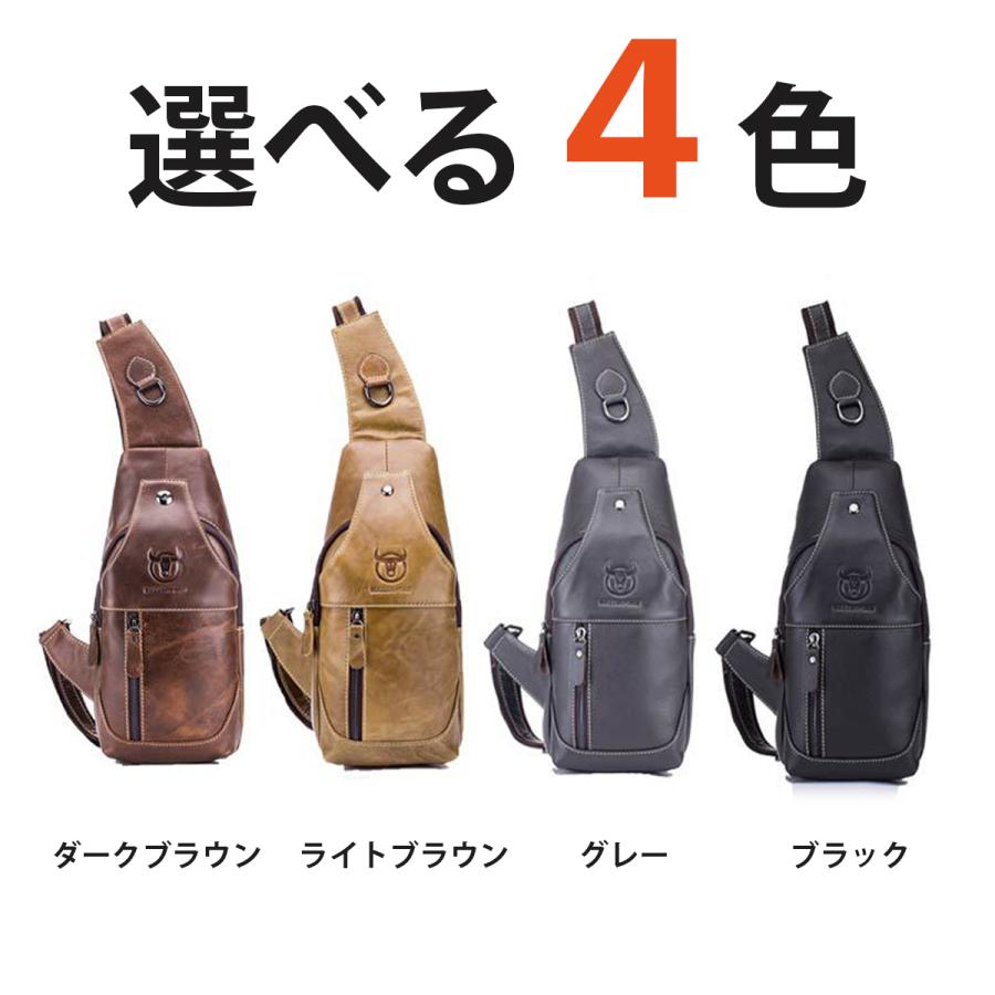 本革】 ボディバッグ メンズバッグ 本革レザー iPad対応 レトロ風 ワン 