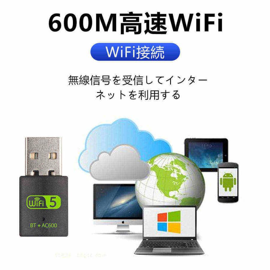 無線LANアダプター WiFi レシーバー USB2.0 WiFi リピーター WiFiアダプター ワイヤレス USB アダプター WiFi レシーバー 持ち運び便利｜misoravarietystore｜04