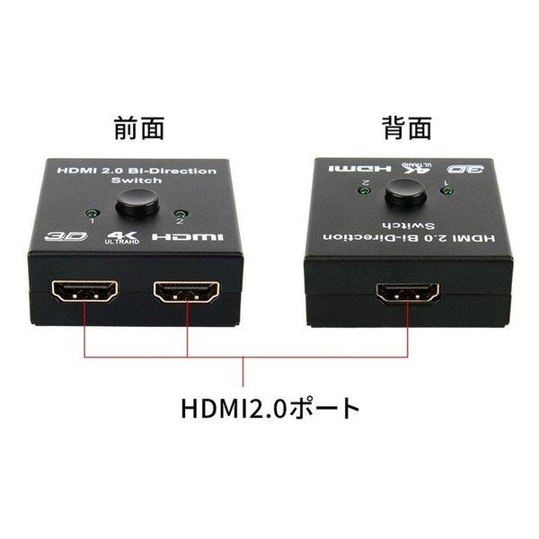 HDMI セレクター 4k 分配器 HDMIセレクター 2入力1出力 切替器 ゲーム テレビ パソコンモニター 切り替え｜misoravarietystore｜06