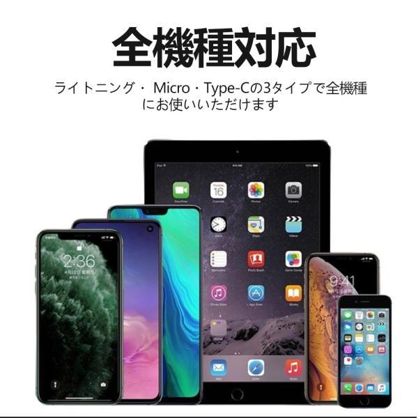 マグネットケーブル 全方向回転 540°充電ケーブル iPhone lightning TypeCケーブル 急速 簡単脱着 充電 磁力 磁石 長さは選択肢にご参考｜misoravarietystore｜16