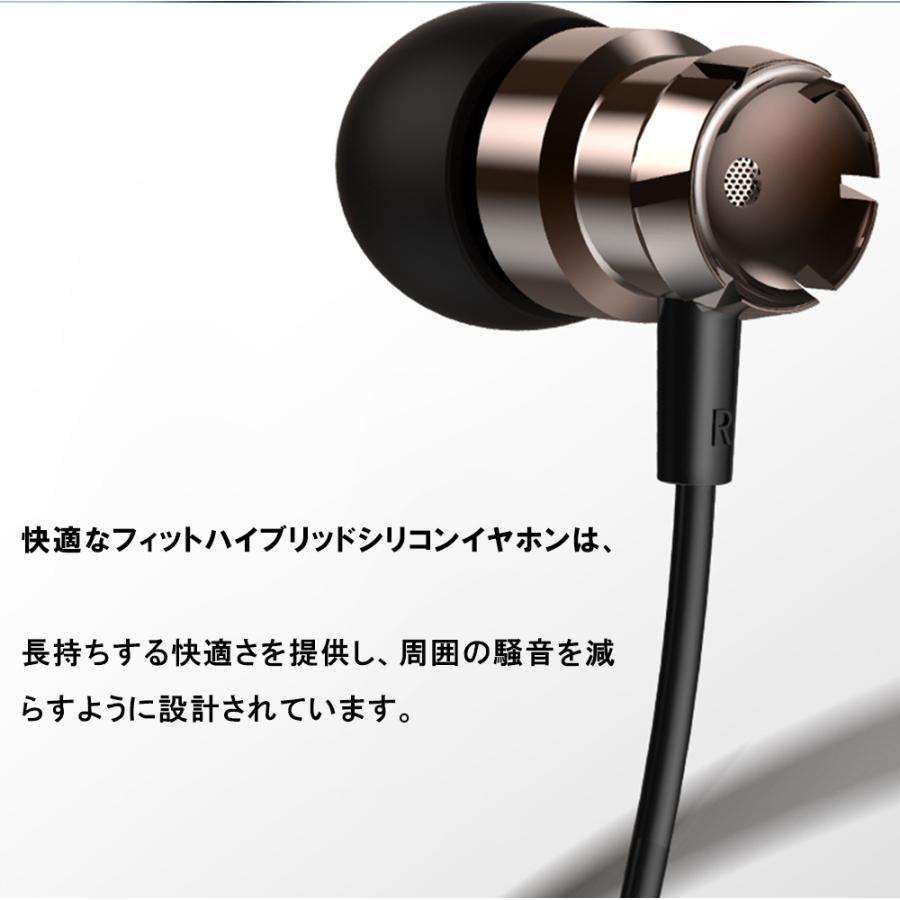 イヤホン イヤフォン イヤホンマイク 有線 低音 高音質 カナル型 iphone アンドロイド スマホ ステレオ スポーツ Hi-Fi 音楽 通話 オシャレ フィットネス 軽量｜misoravarietystore｜04