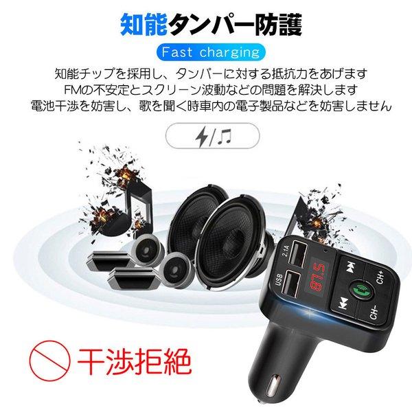 シガーソケット FMトランスミッター ２ポート Bluetooth 対応 Bluetoothカーアダプター ハンズフリー通話 iPhone Android USB充電 高音質 12V 24V｜misoravarietystore｜06