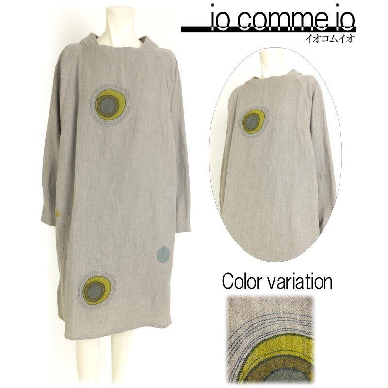 激安特価 Sale50 Off 試着対応 一部除き送料無料 センソユニコ イオコムイオ レディース ルーレットワンピース 日本製 秋冬物 カジュアル 長袖 ゆったり ウール ミスオードリー 通販 Yahoo ショッピング 全品送料無料 Mobile Scotturb Com