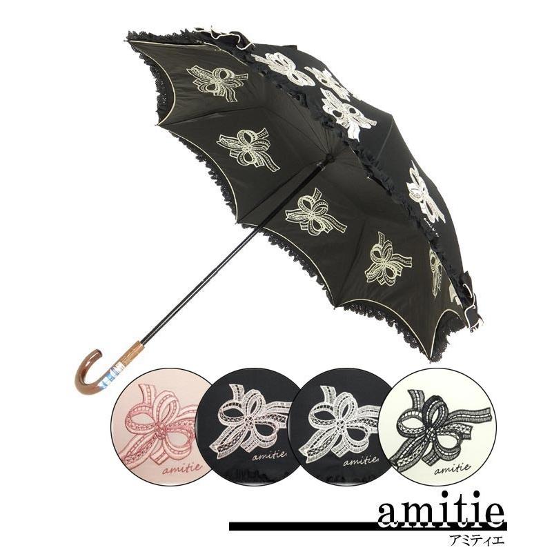 一部除き送料無料 アミティエ レディース 持ち手が伸びる晴雨兼用傘 リボン刺繍 日本製 Uv加工 アップリケ オーガンジー ミスオードリー 通販 Yahoo ショッピング