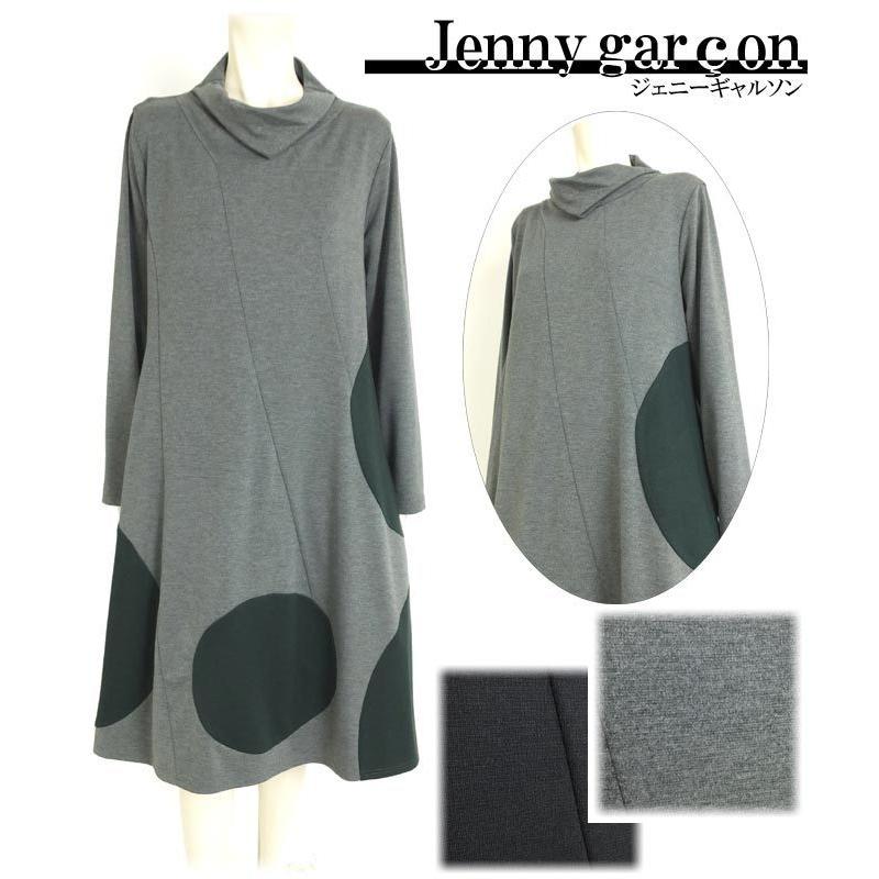 Sale50 Off 一部除き送料無料 ジェニーギャルソン レディース バイカラーワンピース 日本製 秋冬物 カジュアル 長袖 ａライン ジャージー素材 ドット 02 ミスオードリー 通販 Yahoo ショッピング