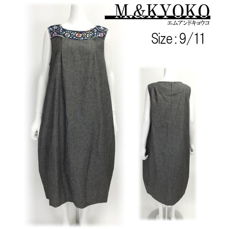 販売促進 試着対応 一部除き送料無料 M Kyoko 佐藤繊維 ノースリーブ レディース ファッション 綿麻ダンガリーヨーク刺繍ワンピース 日本製 春夏物 コットン カジュアル ノースリーブ コットン nwa ミスオードリー 期間セール