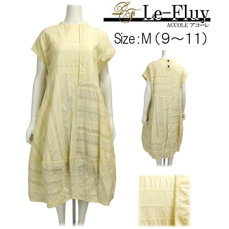 格安 Sale30 Off 一部除き送料無料 アコーレ Le Fluy レディース ジャガード組み合わせワンピース 日本製 春夏物 ナチュラル ボーダー ストライプ ペチワンピ 安い Rs2 Co Uk