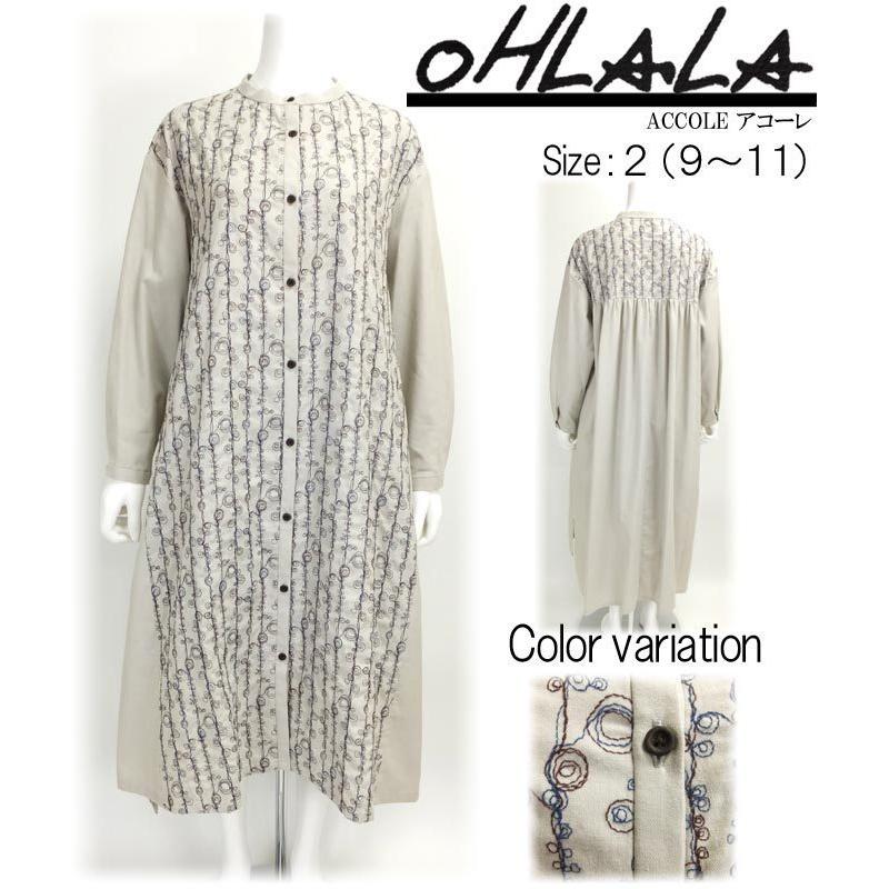 好評にて期間延長 日本製 刺繍使いコットンワンピース レディース Ohlala アコーレ 一部除き送料無料 ツル花の様な刺繍が目を惹く前開きのコットン ワンピース 秋冬物 コットン 前開き 長袖 カジュアル ナチュラル ワンピース チュニック Www Tillyandblue Co Uk