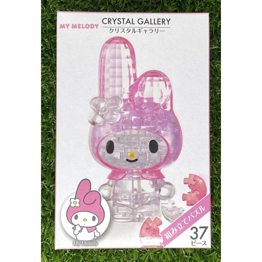 ハナヤマ クリスタルギャラリー マイメロディ 立体パズル 37ピース 誕