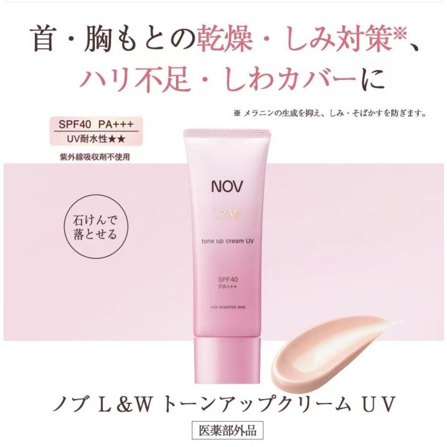 NOV L＆W 【特典つき】ノブ L＆W エンリッチローション＆エンリッチ