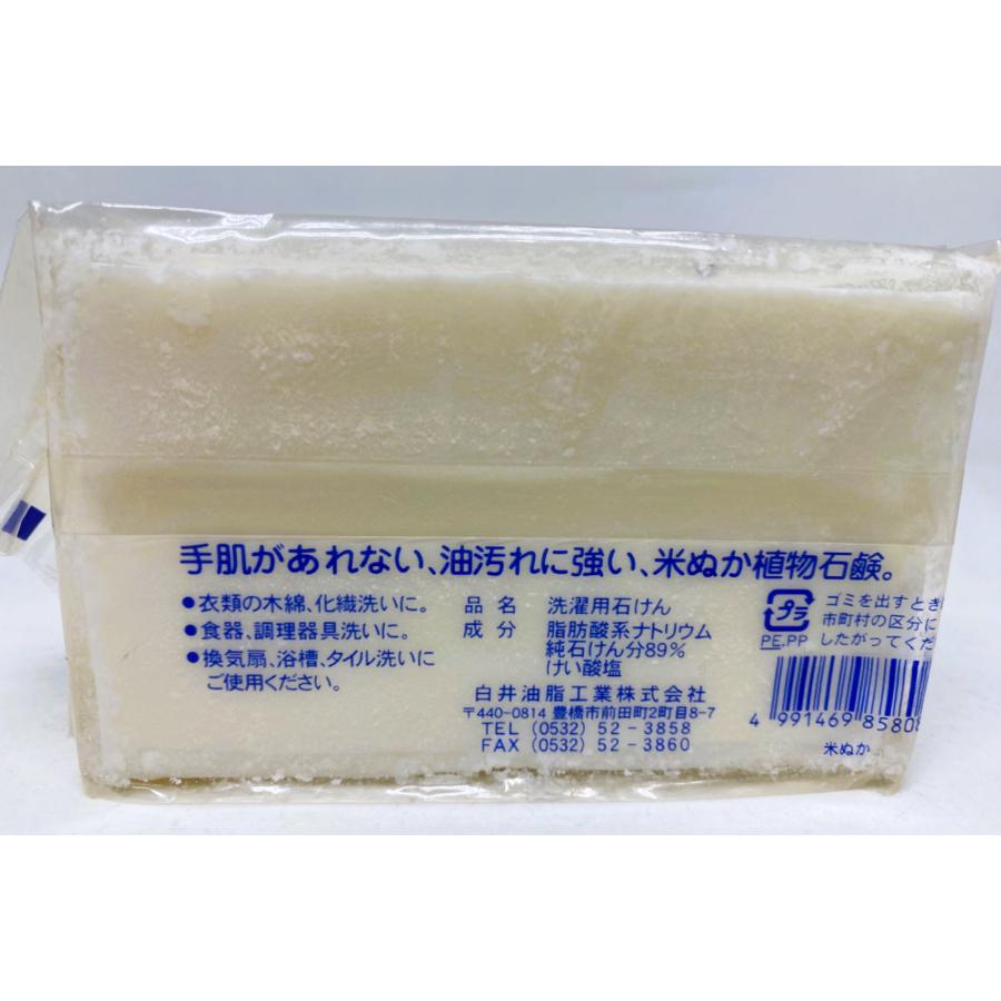 LION ミセル米ぬか植物石鹸 乾燥や手荒れでお悩みのお方に