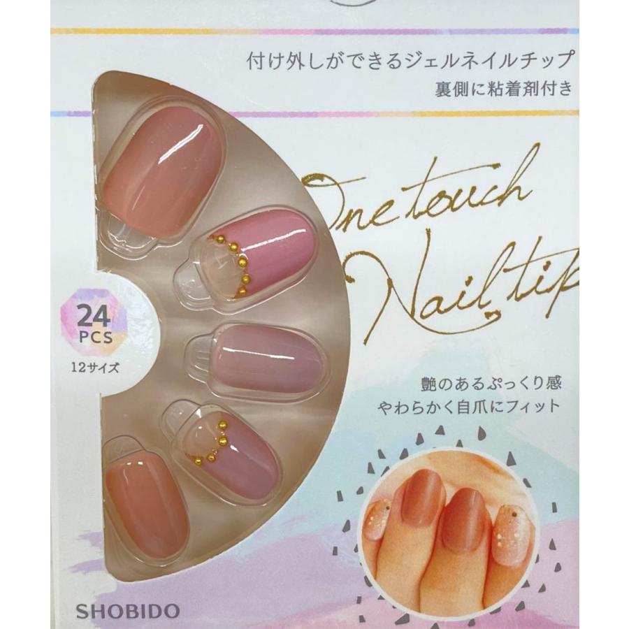 DECORATIVE NAIL 【在庫限り】デコラティブネイル ワンタッチジェル