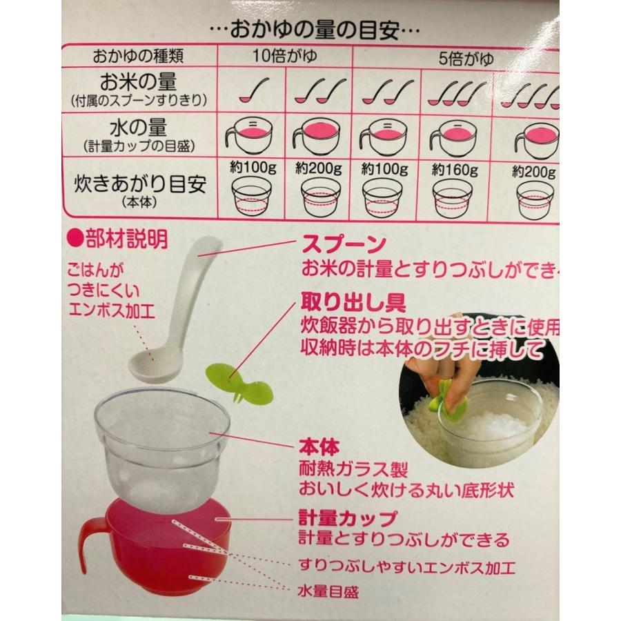 おかゆクッカーe 離乳食 リッチェル ベビー食器 炊飯器用 子供用 おかゆ お粥 リッチェル Richell Richellcooker Miss Sweetセレクトショップ 通販 Yahoo ショッピング