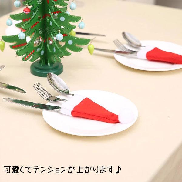 クリスマス カトラリー カバー ナイフ フォーク スプーン ボトルカバー